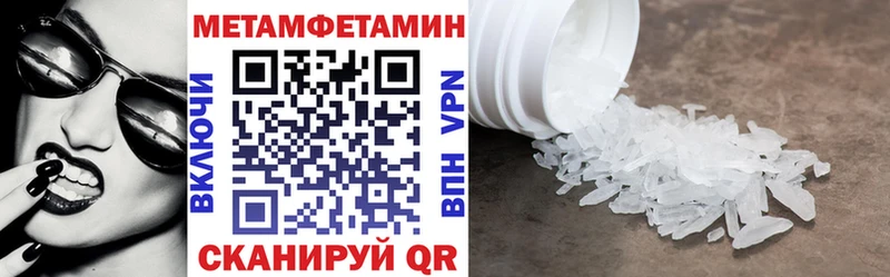 АМФЕТАМИН 97%  Новокузнецк 
