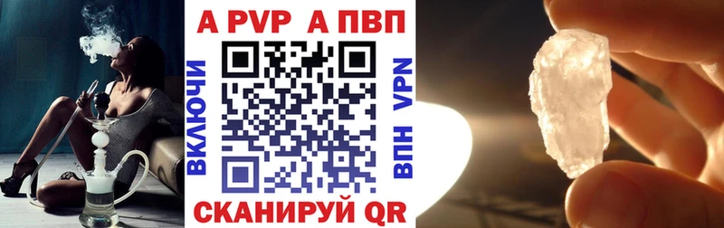 А ПВП Соль  где можно купить наркотик  Новокузнецк 