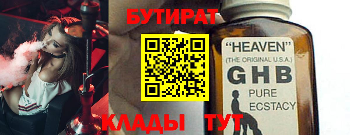 Героин Новокузнецк