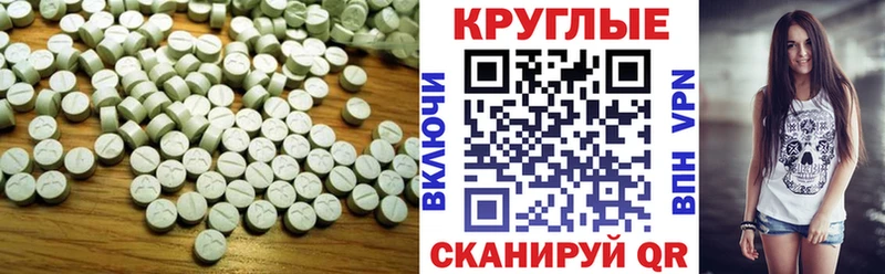 blacksprut зеркало  наркошоп  Новокузнецк  Ecstasy VHQ 