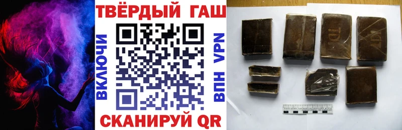 ГАШ убойный  Новокузнецк 