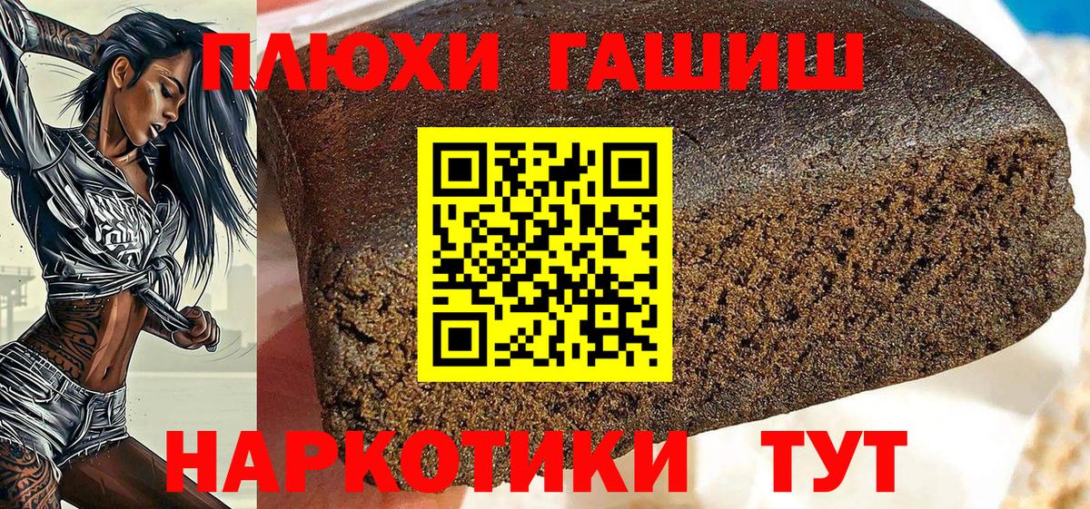 ГАШИШ AMNESIA HAZE Новокузнецк