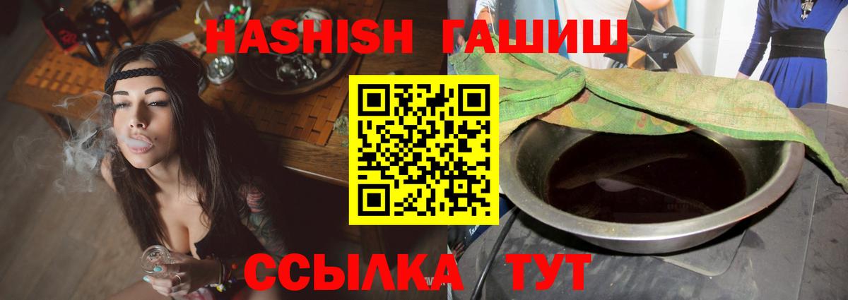 Новокузнецк  ГАШИШ индика сатива  Вход с VPN 