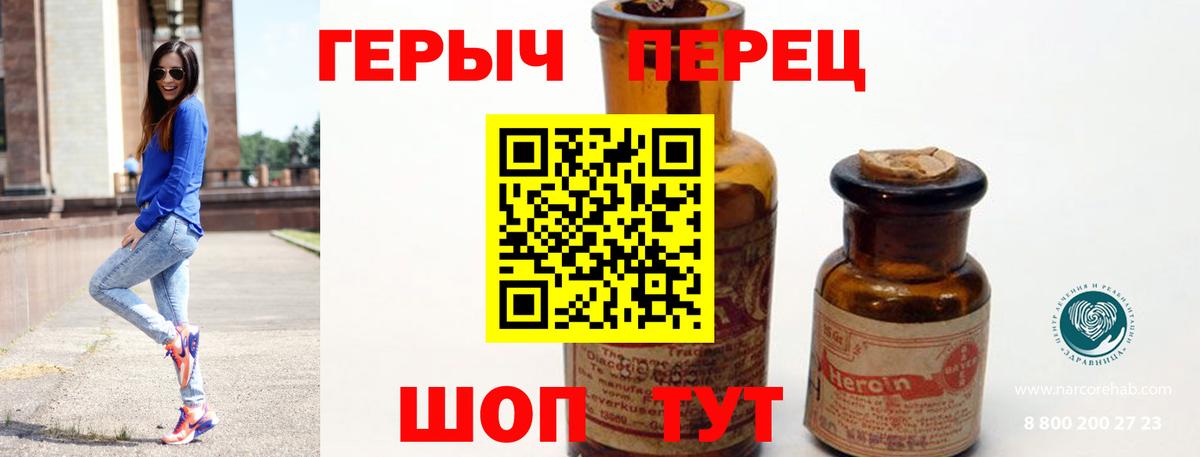 ГЕРОИН Афган Новокузнецк