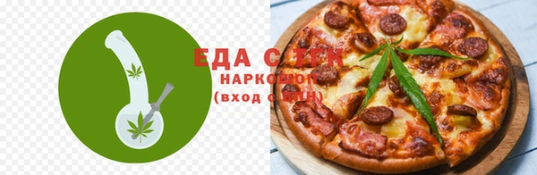 соль курить ск Краснослободск