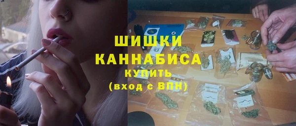 соль курить ск Краснослободск