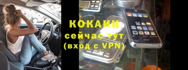 spice Красноперекопск