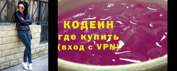 spice Красноперекопск