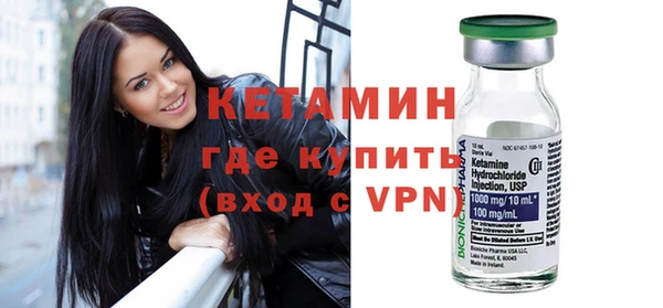 соль курить ск Краснослободск