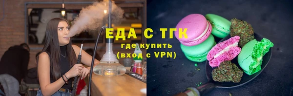 соль курить ск Краснослободск