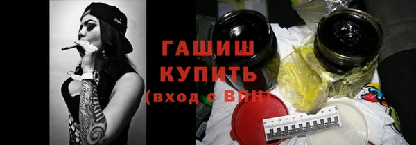 соль курить ск Краснослободск