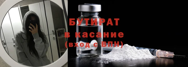 соль курить ск Краснослободск