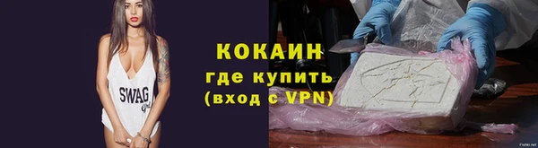 spice Красноперекопск