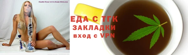 MDMA Premium VHQ Иноземцево