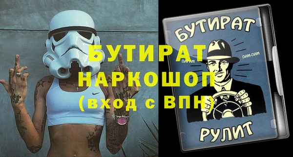 соль курить ск Краснослободск