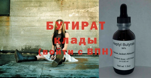 соль курить ск Краснослободск