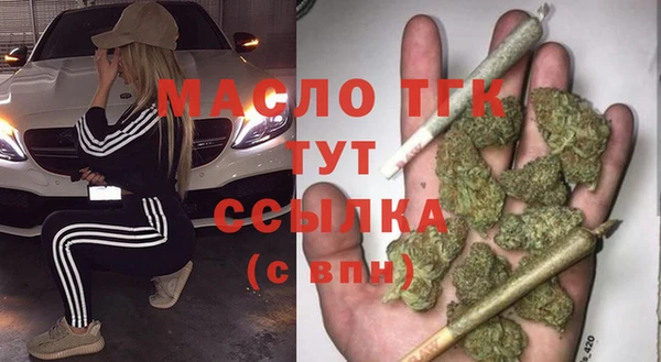 spice Красноперекопск