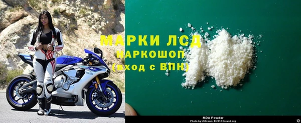 соль курить ск Краснослободск