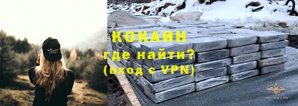 MDMA Premium VHQ Иноземцево