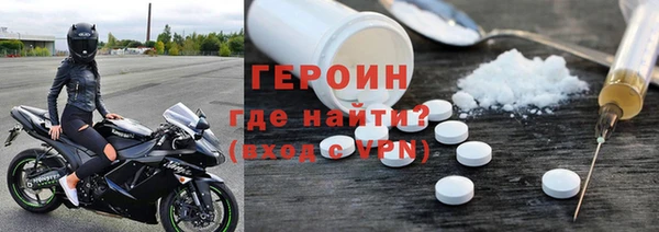 spice Красноперекопск