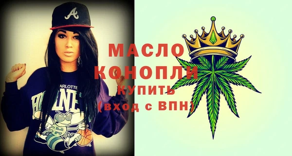 spice Красноперекопск