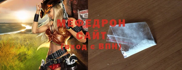 соль курить ск Краснослободск