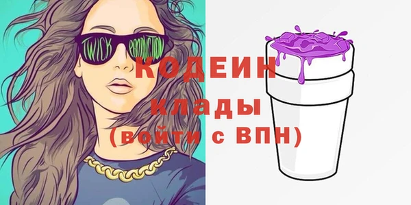 spice Красноперекопск