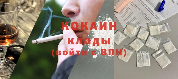spice Красноперекопск