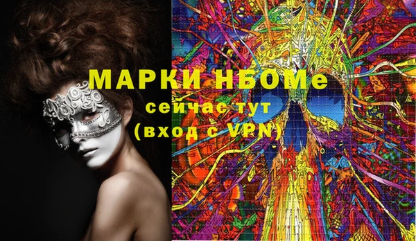 MDMA Premium VHQ Иноземцево