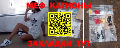 крисы Новозыбков
