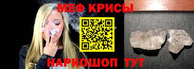 сатива Новокубанск