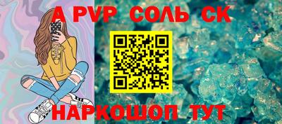 марки lsd Новодвинск