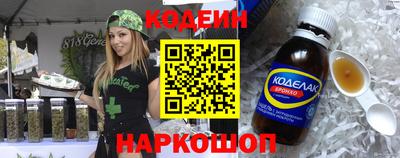 крисы Новозыбков