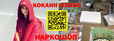 крисы Новозыбков