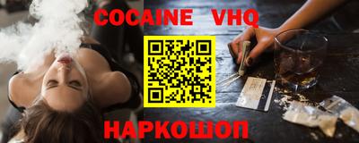 крисы Новозыбков