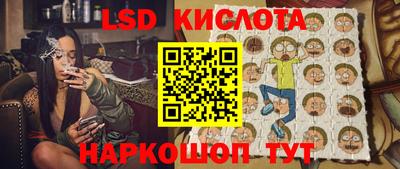 марки lsd Новодвинск