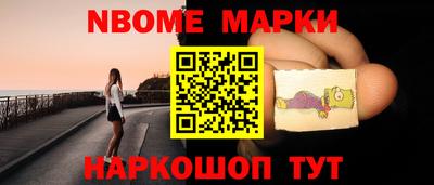 сатива Новокубанск