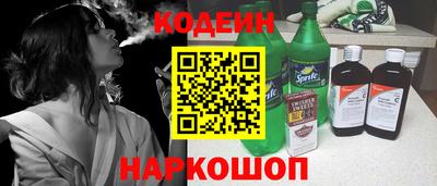 сатива Новокубанск