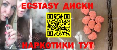 крисы Новозыбков