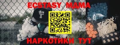 марки lsd Новодвинск