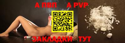 крисы Новозыбков