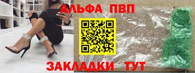 крисы Новозыбков