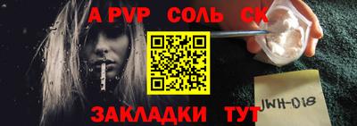 марки lsd Новодвинск