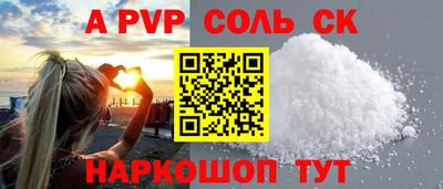 марки lsd Новодвинск