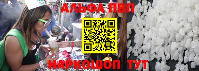 сатива Новокубанск