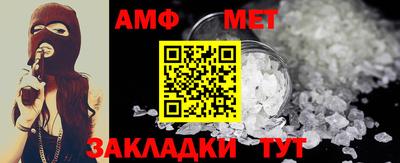 сатива Новокубанск