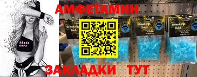 крисы Новозыбков