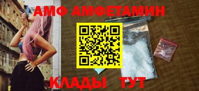 тгк Боровичи