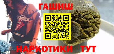 крисы Новозыбков
