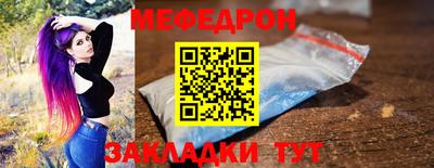 крисы Новозыбков